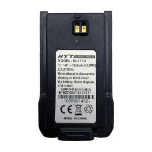 HYT TC580 Walkie Talkie Battery Charger Antenna - Image 3